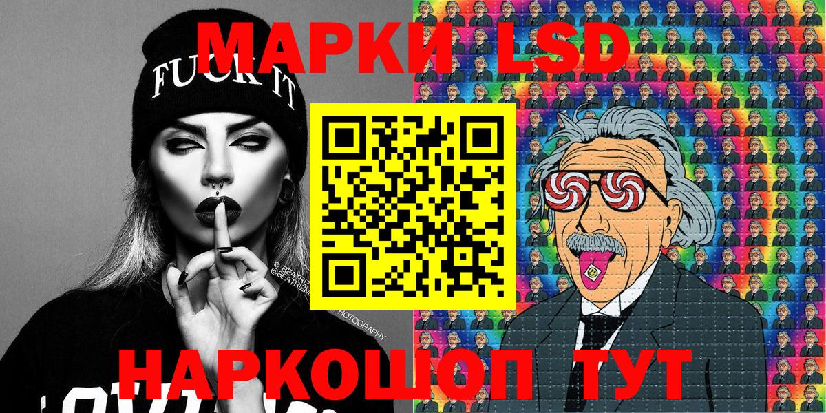 Наркотические марки 1500мкг  Вход с VPN  Кушва  Марки NBOMe  Наркотические марки 1500мкг 