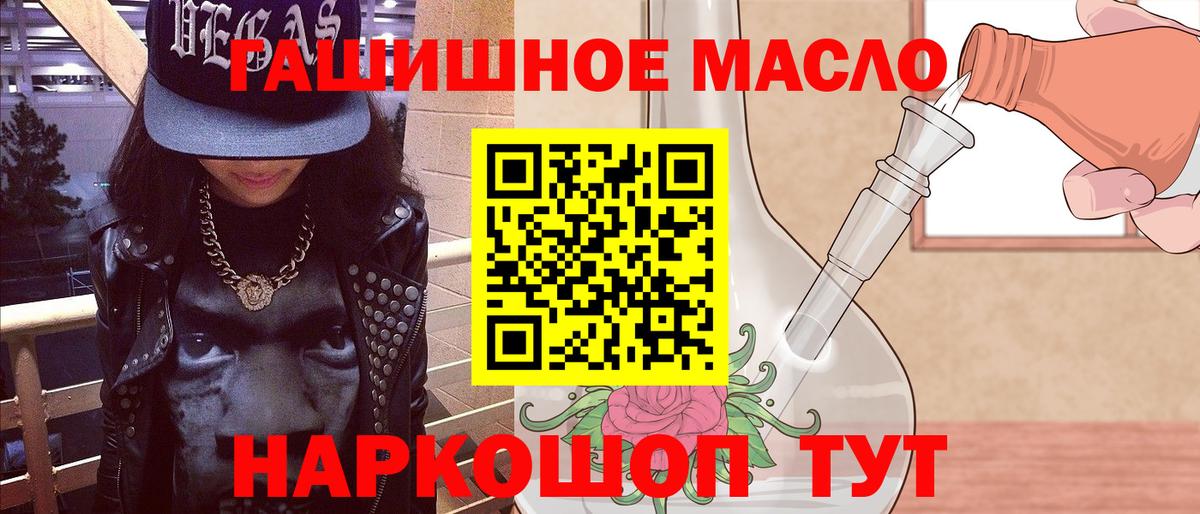 Дистиллят ТГК вейп с тгк  Дистиллят ТГК вейп  Вход с VPN  Кушва 