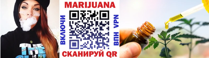 Марихуана Bruce Banner МЕГА зеркало Кушва продажа наркотиков