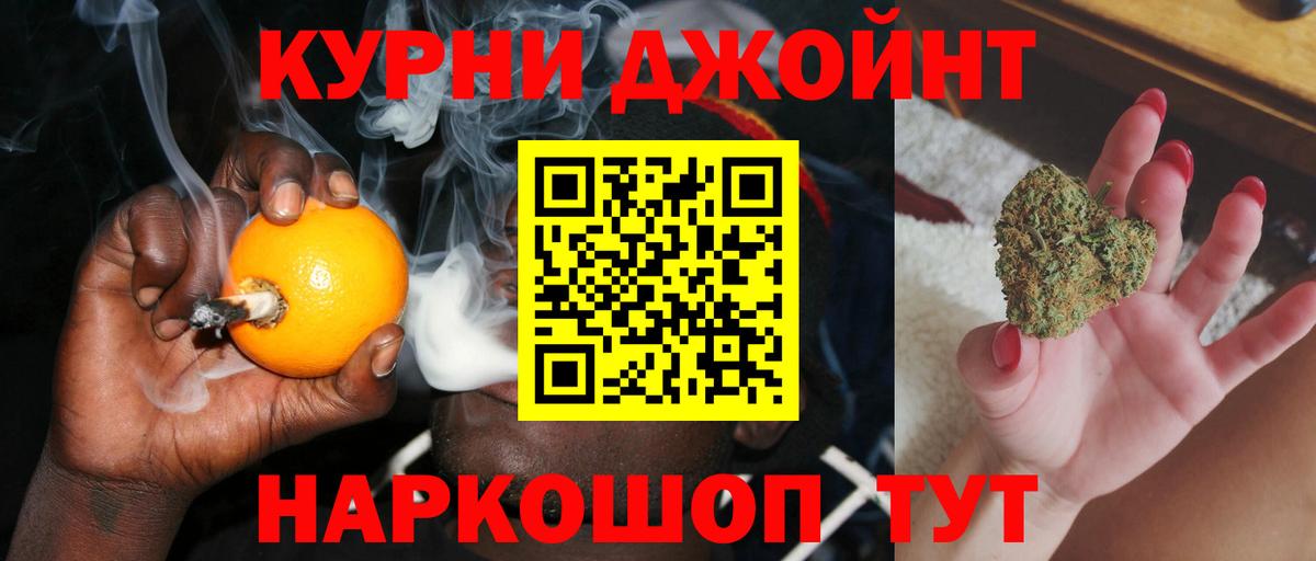 Кушва  Каннабис ГИДРОПОН  МАРИХУАНА планчик  Шишки марихуана марихуана  Вход с VPN 